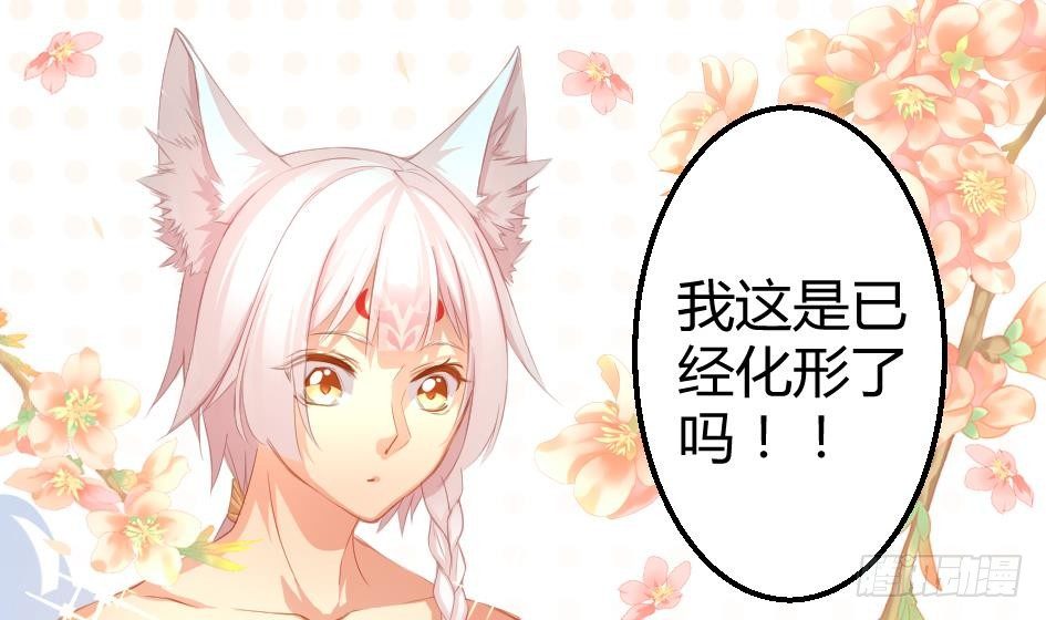 第004劫 这不是耽美18