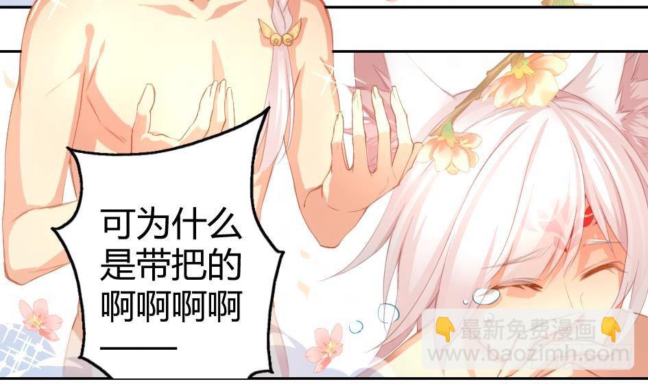 第004劫 这不是耽美19