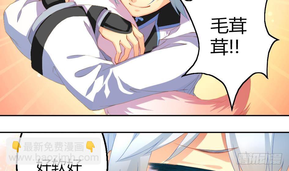 第004劫 这不是耽美2
