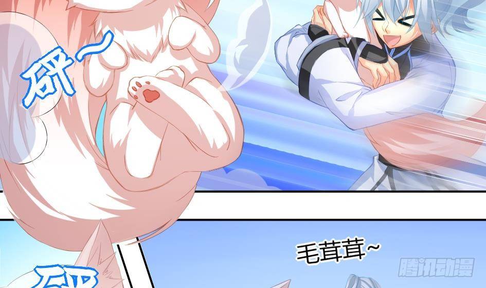 第004劫 这不是耽美22