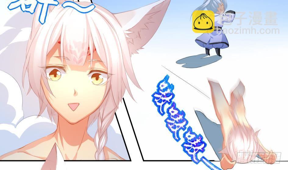第004劫 这不是耽美23