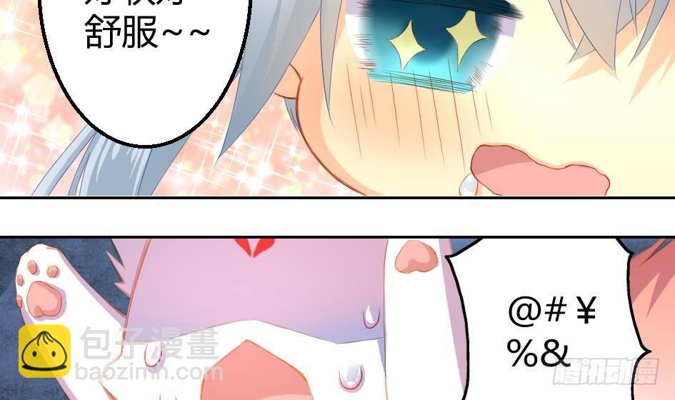 第004劫 这不是耽美3