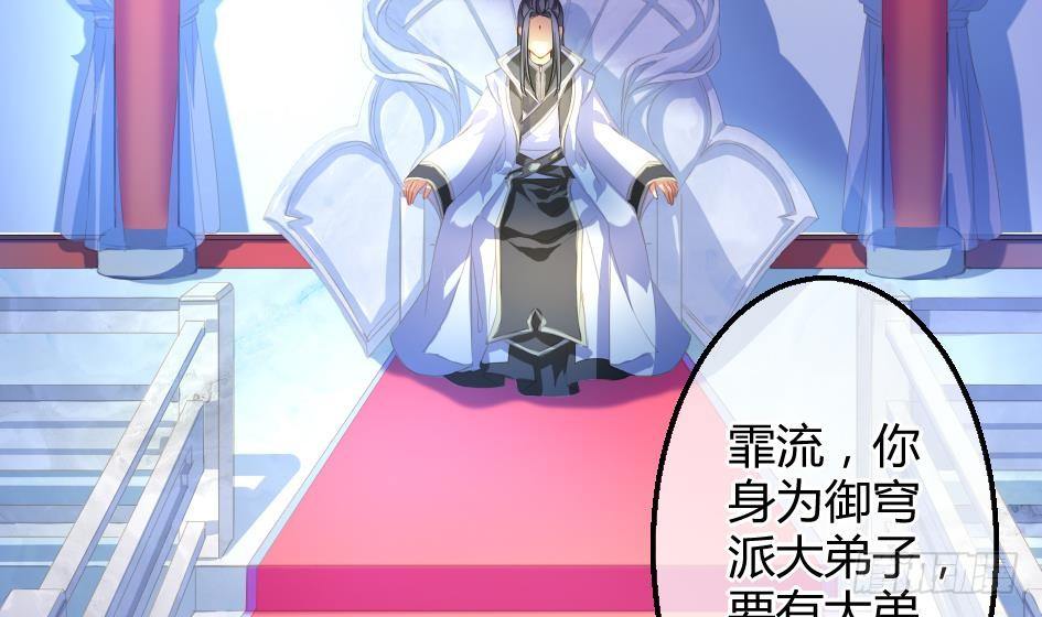 第004劫 这不是耽美30