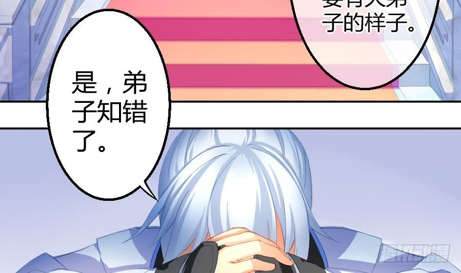 第004劫 这不是耽美31
