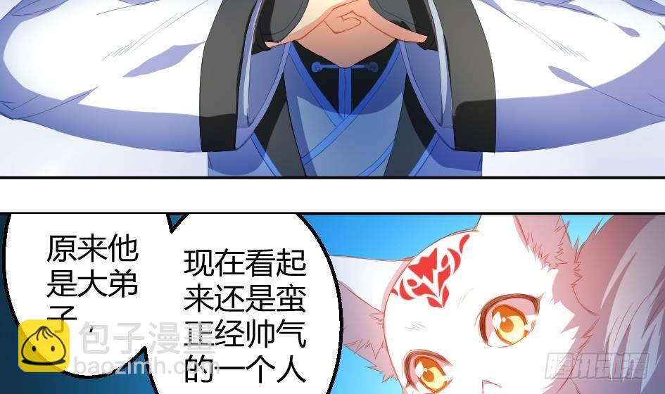 第004劫 这不是耽美32
