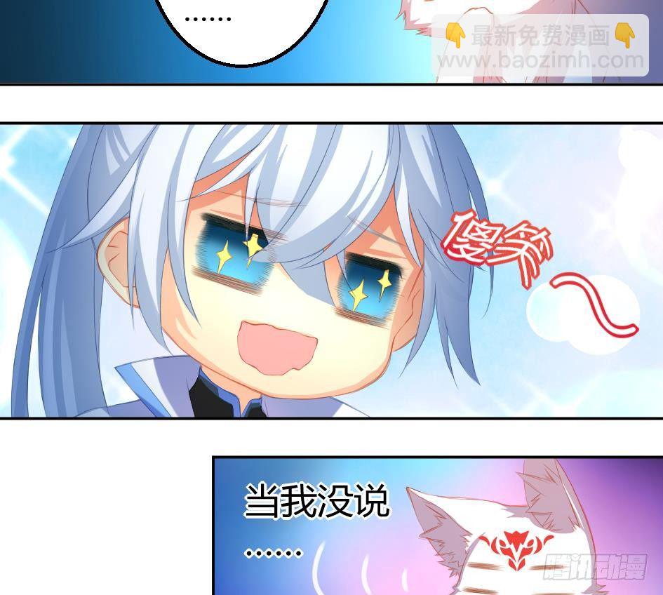 第004劫 这不是耽美33