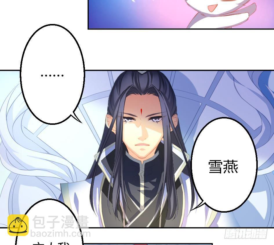 第004劫 这不是耽美34