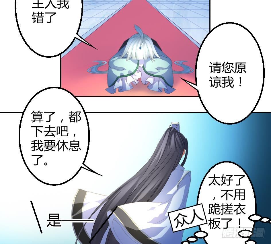 第004劫 这不是耽美35