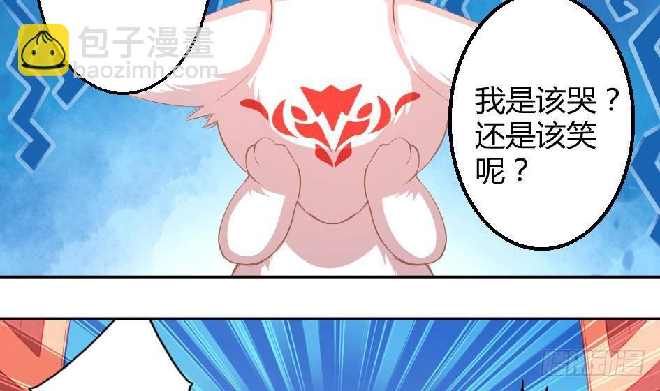 第006劫 修道论战13
