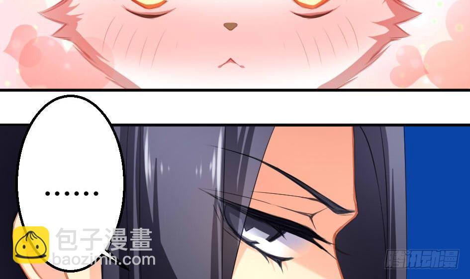 第006劫 修道论战17