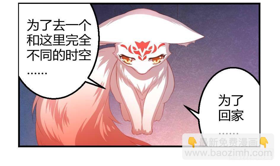 第006劫 修道论战21