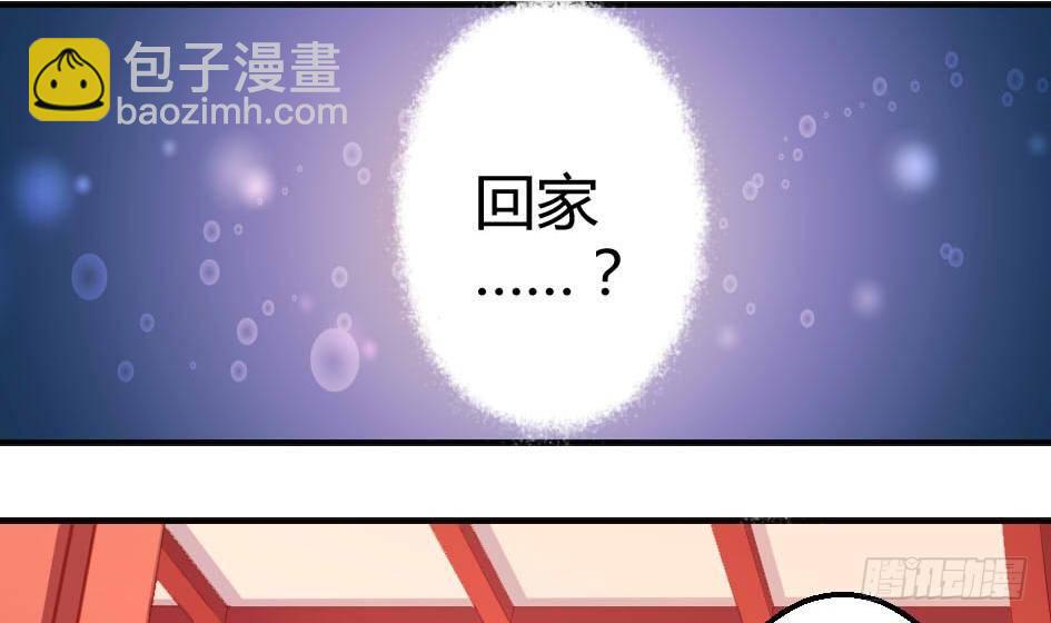第006劫 修道论战22