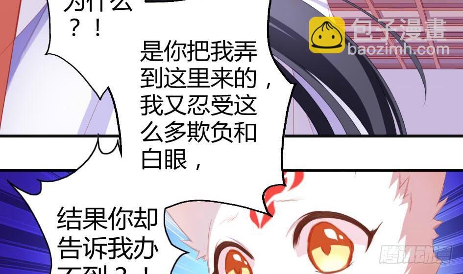 第006劫 修道论战24