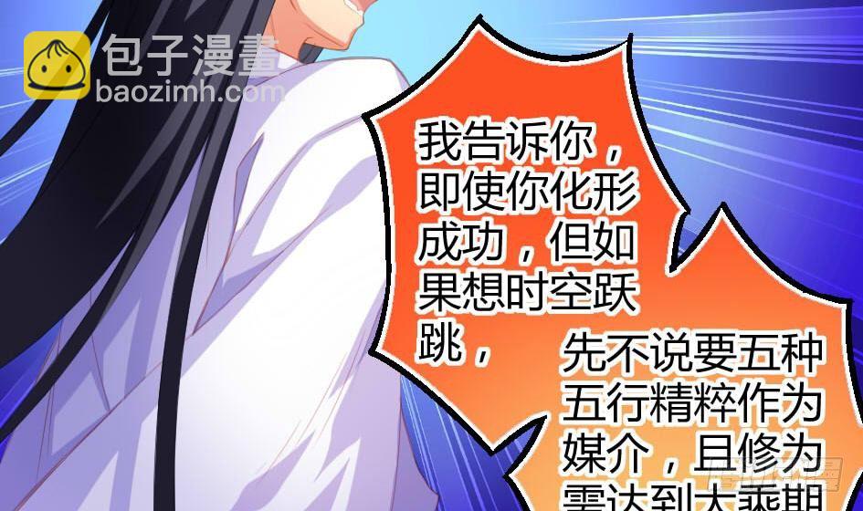 第006劫 修道论战26