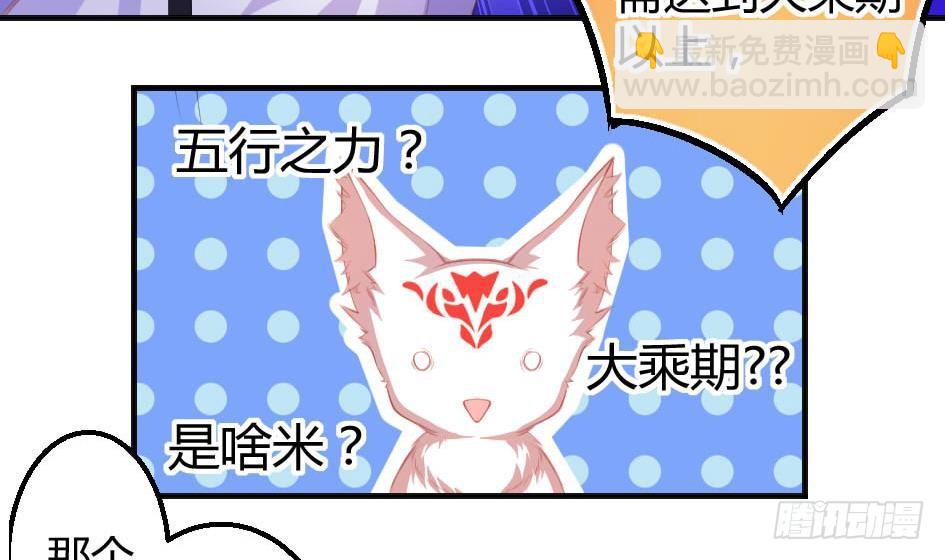 第006劫 修道论战27