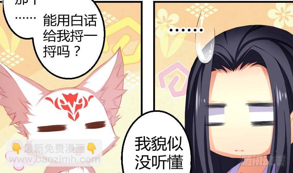 第006劫 修道论战28