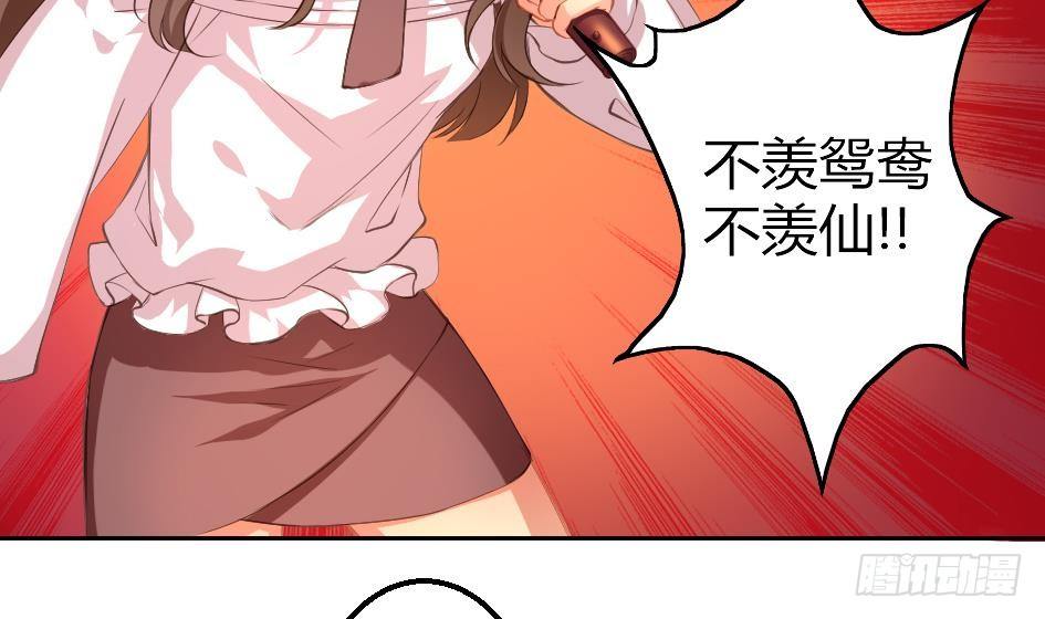第006劫 修道论战3