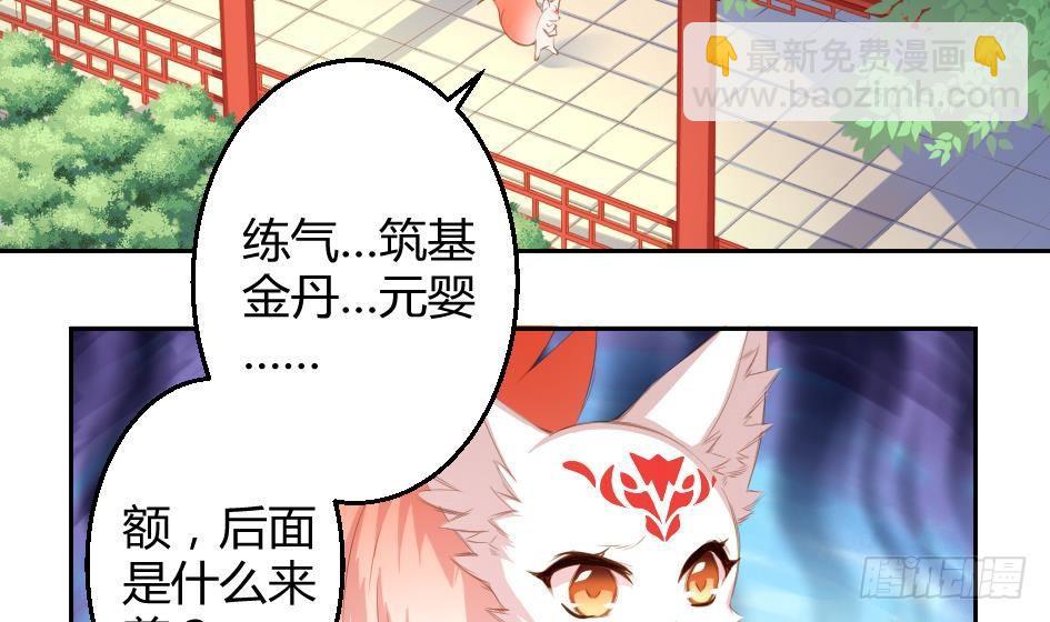 第006劫 修道论战30