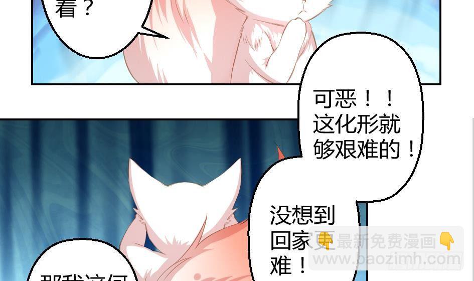 第006劫 修道论战31