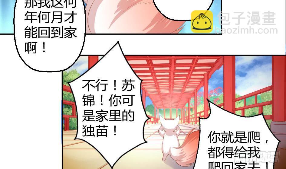 第006劫 修道论战32