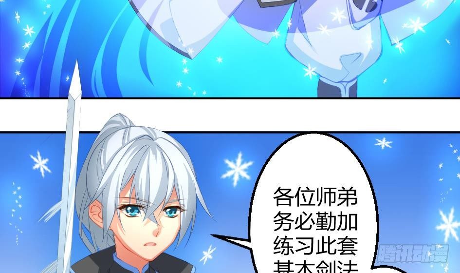 第006劫 修道论战37