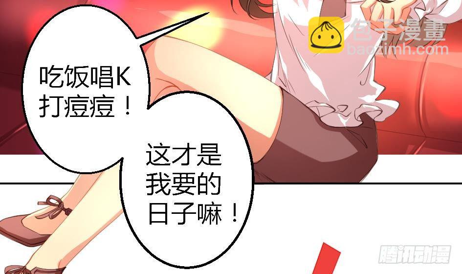 第006劫 修道论战5
