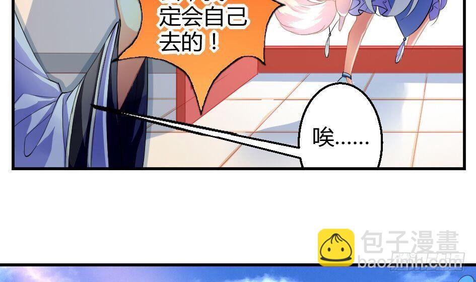第007劫 华灵12