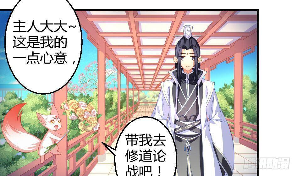 第007劫 华灵14
