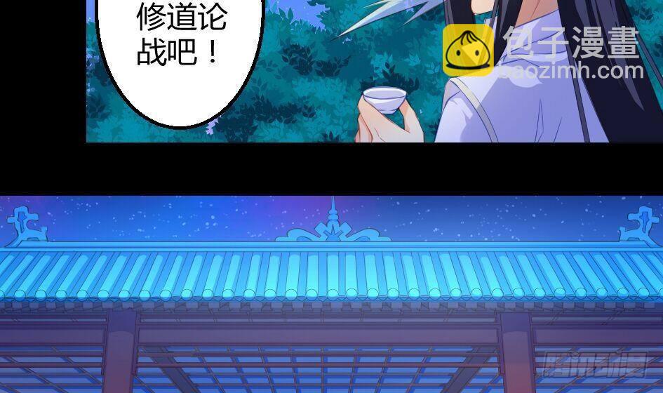 第007劫 华灵17