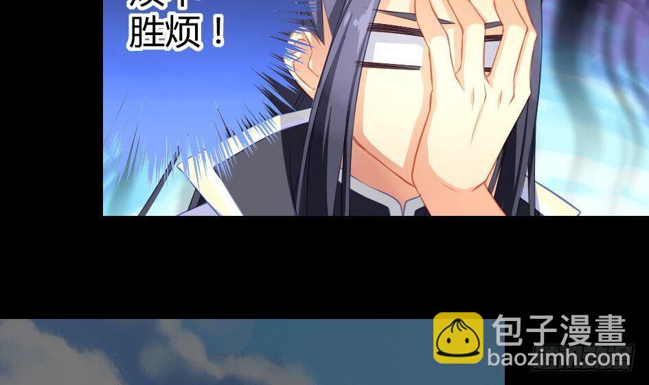 第007劫 华灵23