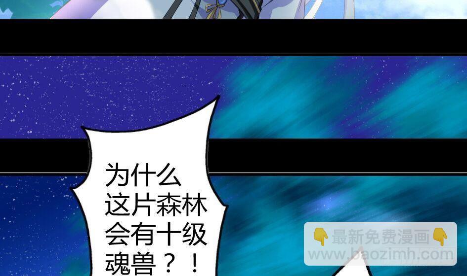 第007劫 华灵27