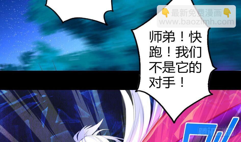 第007劫 华灵28