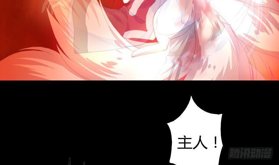第007劫 华灵33