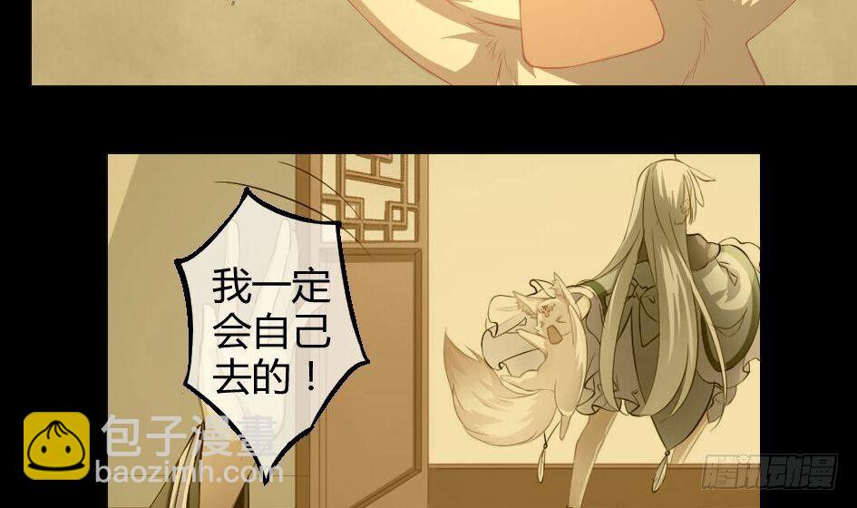 第007劫 华灵35