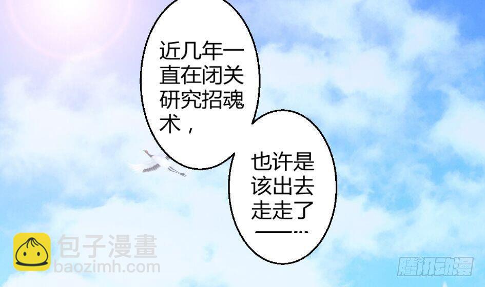 第007劫 华灵38