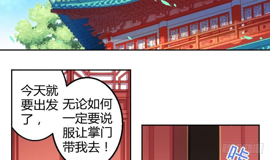 第007劫 华灵41