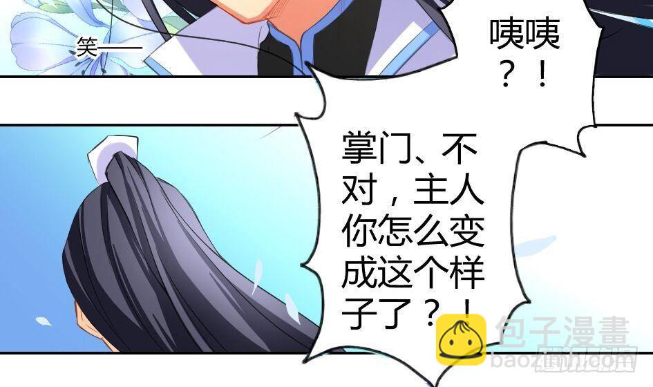 第007劫 华灵49