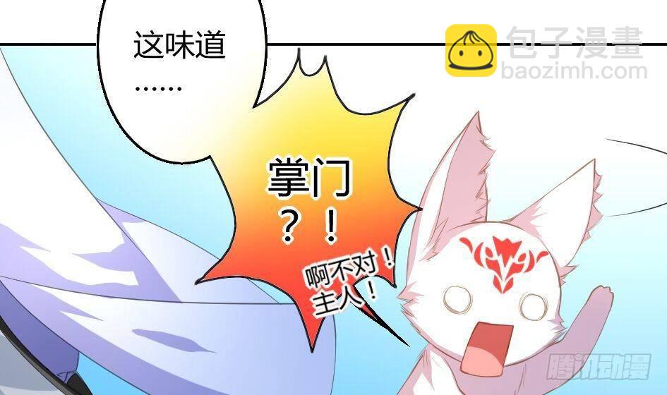 第007劫 华灵51