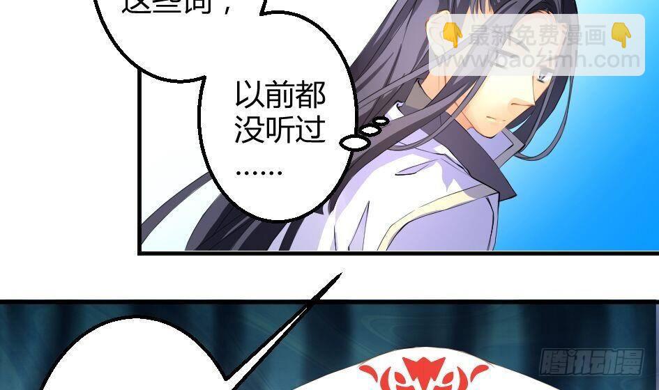 第007劫 华灵8