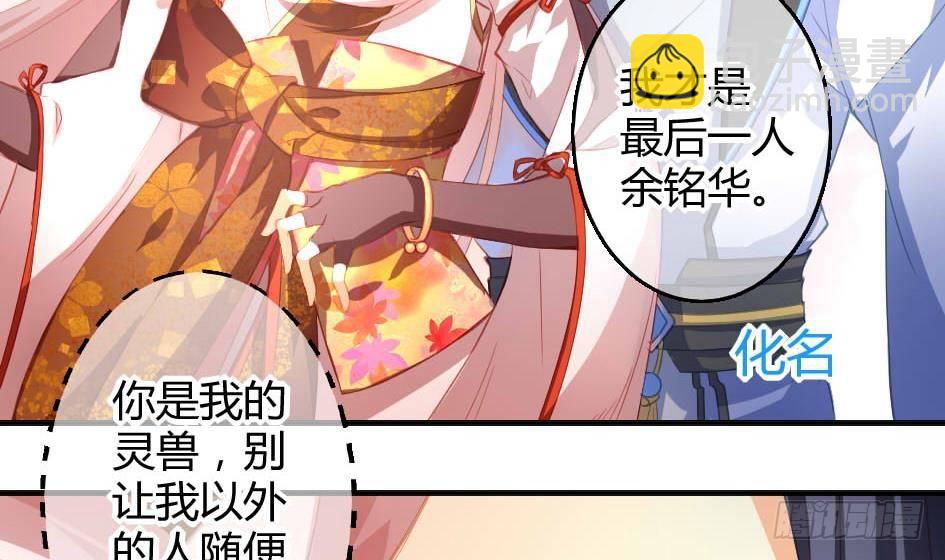 第009劫 双子出场17