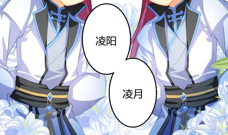 第009劫 双子出场2