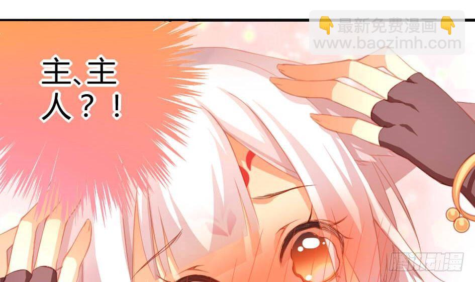 第009劫 双子出场20