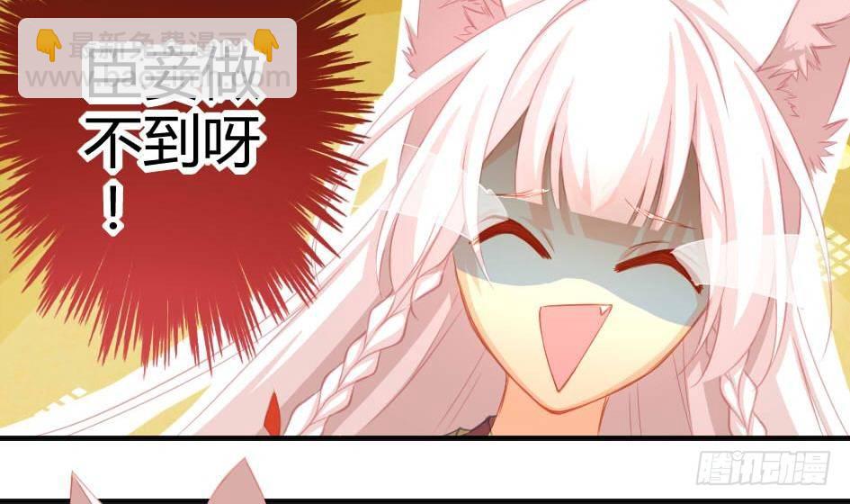 第009劫 双子出场32