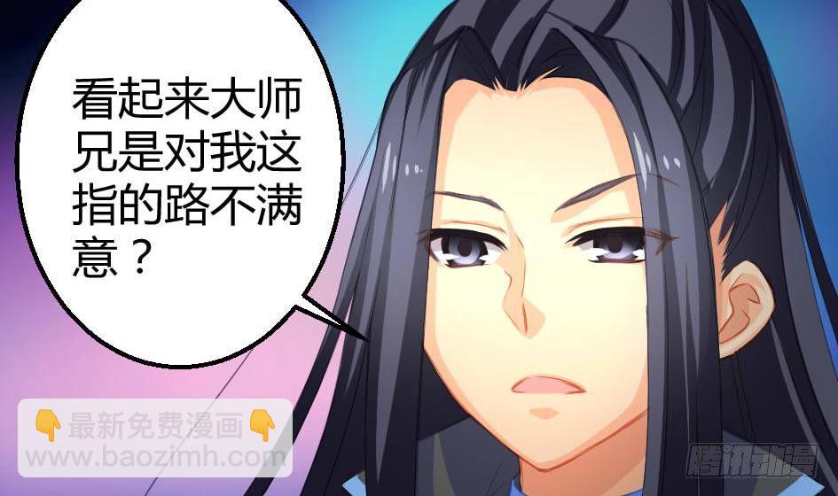 第009劫 双子出场41