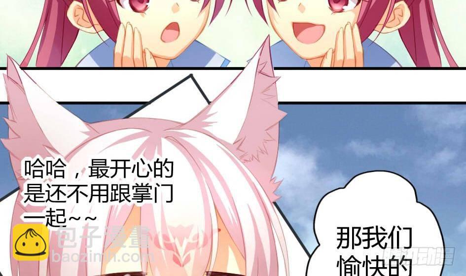 第009劫 双子出场7