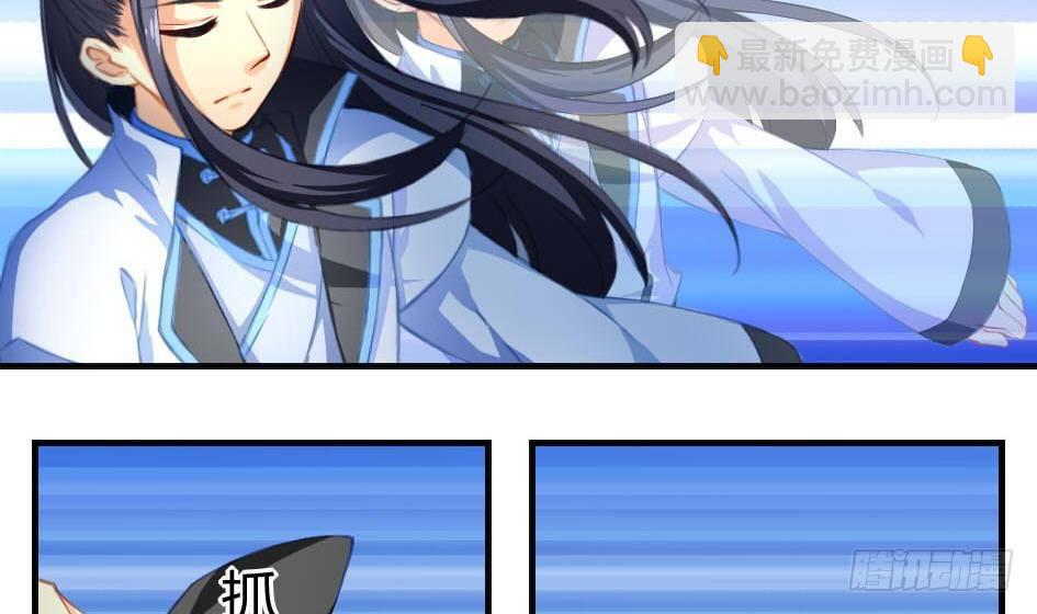 第010劫 同门相争23