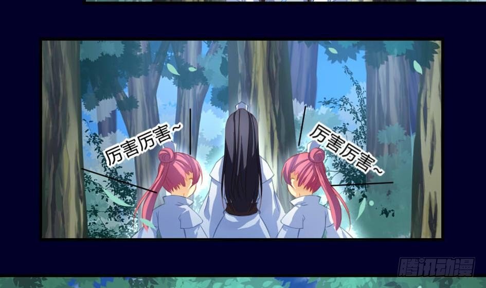 第010劫 同门相争33