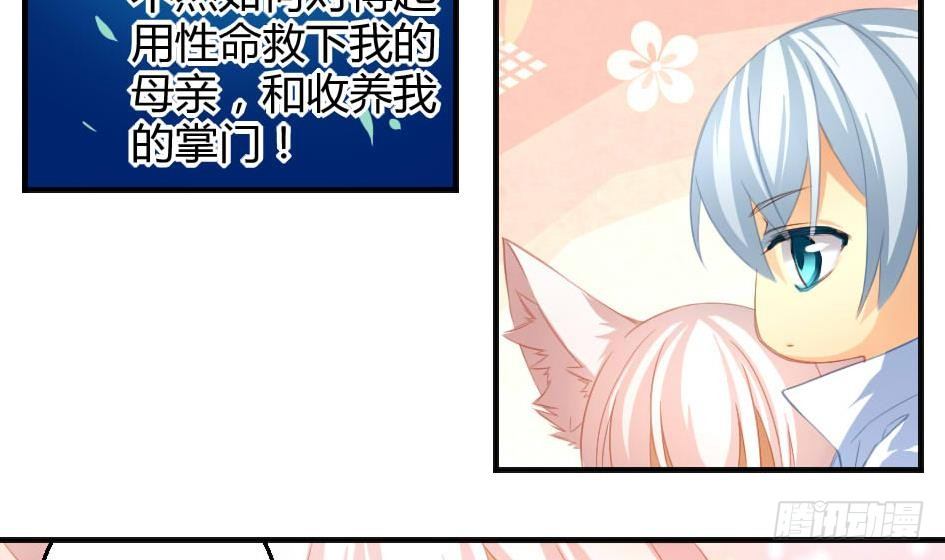 第010劫 同门相争37