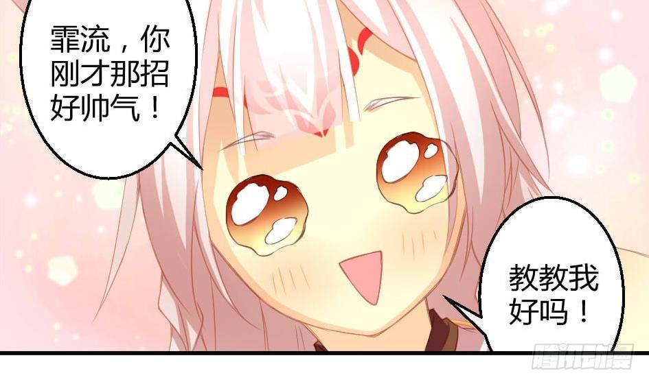 第010劫 同门相争38