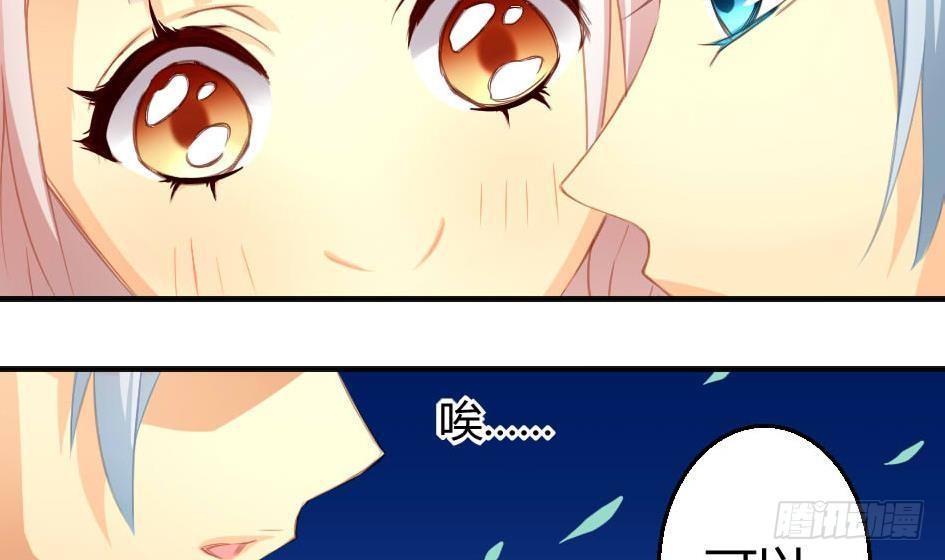 第010劫 同门相争41